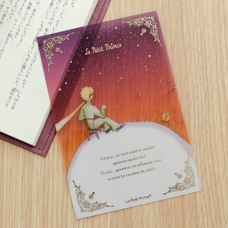 星の王子さま×ROKKAKU  クリアカード/夕日